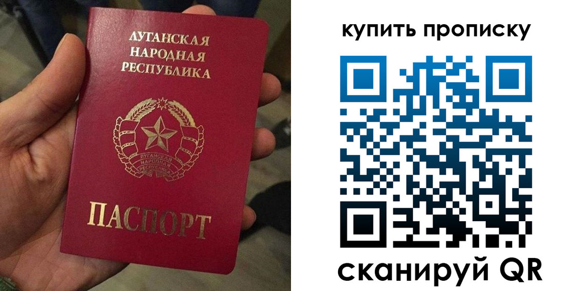 прописка для работы в Ворсме
