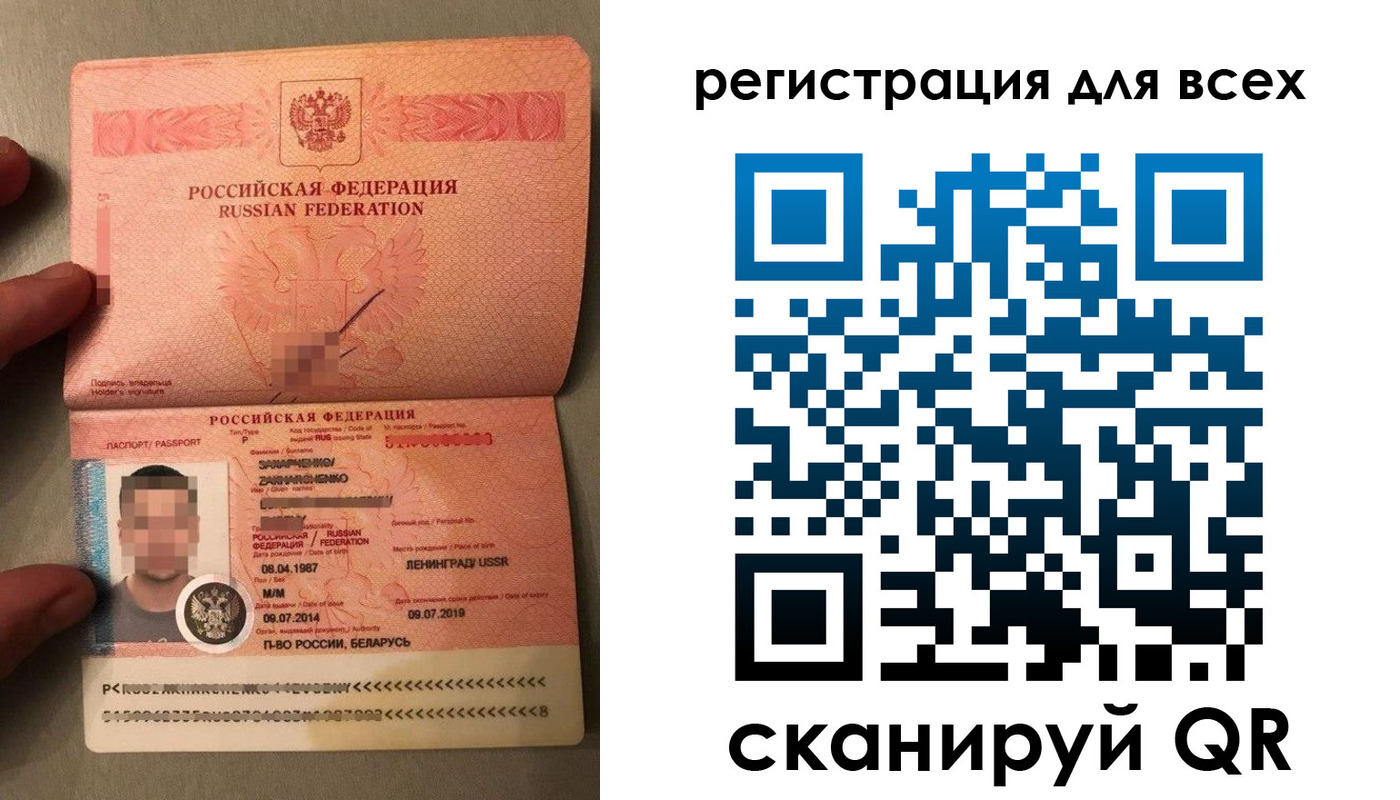 прописка от собственника в Ворсме