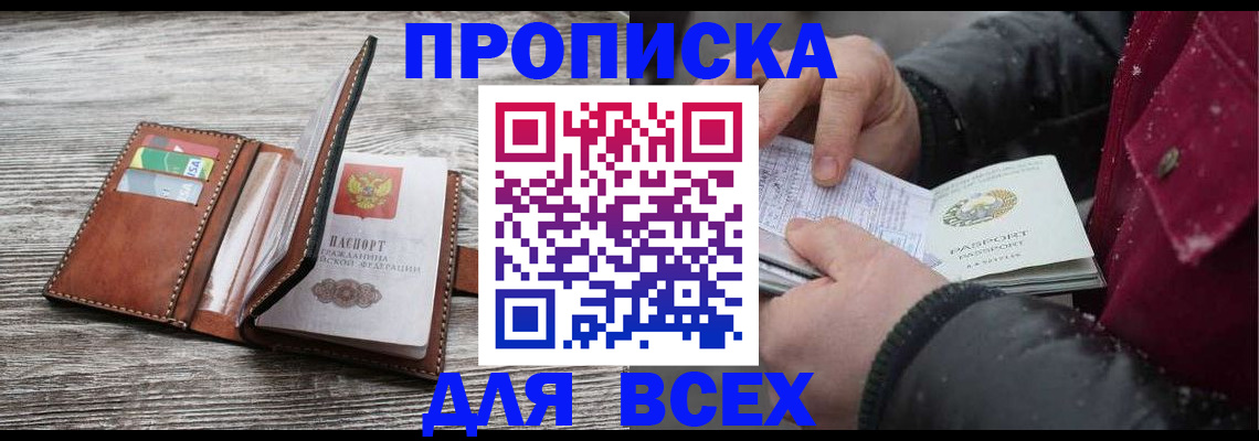 регистрация для дет. сада в Ворсме