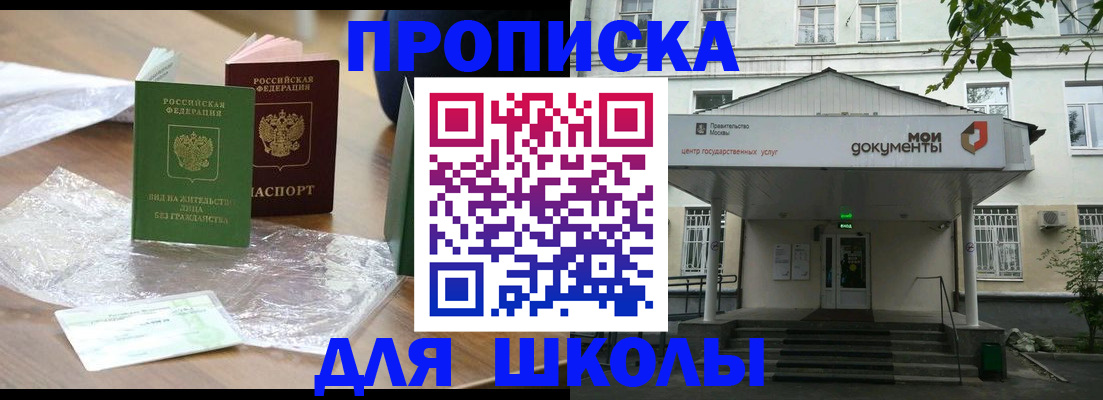 пропишу в квартире в Ворсме