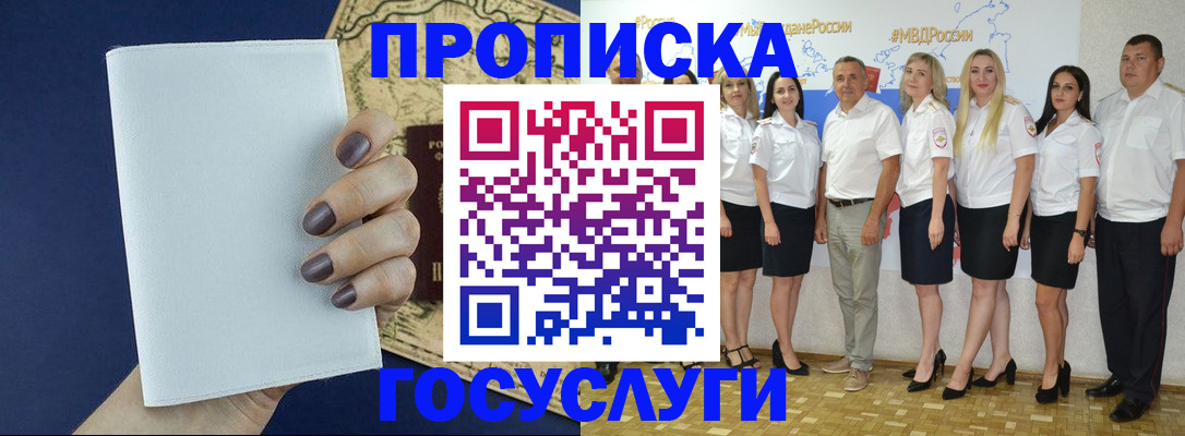 регистрация в Ворсме